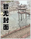 虎兔前方阴森森是指什么生肖